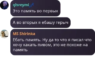🎏 emoji Гипер сигмы @qlsreymi Telegram sticker 20 of 55
