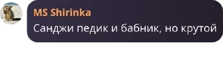 🔨 emoji Гипер сигмы @qlsreymi Telegram sticker 4 of 55