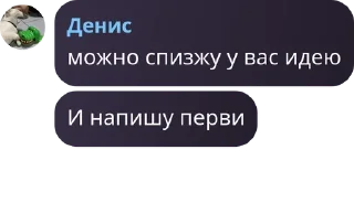 👠 emoji Гипер сигмы @qlsreymi Telegram sticker 6 of 55