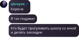 👨‍❤️‍👨 emoji Гипер сигмы @qlsreymi Telegram sticker 14 of 55