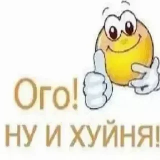 ✨ emoji Гипер сигмы @qlsreymi Telegram sticker 21 of 55