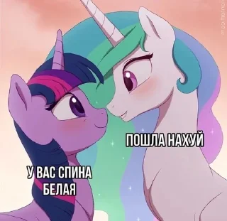 Sticker from млп мемы