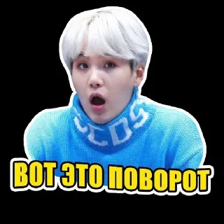 Sticker from BTS