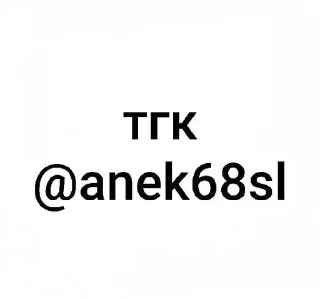 Sticker from anek68sl