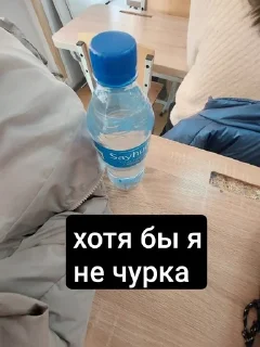 Sticker from юся бездарь