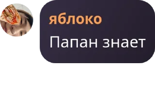 Sticker from 🇷🇺QuotLyBot