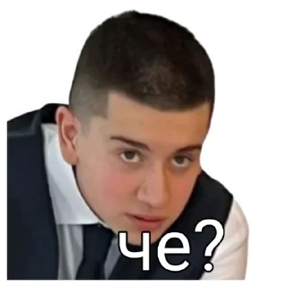 Sticker from элита
