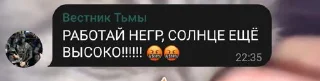 ⭐️ emoji Элита элит @tgfonts_bot Telegram sticker 17 of 120
