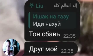 ⭐️ emoji Элита элит @tgfonts_bot Telegram sticker 18 of 120