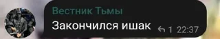 ⭐️ emoji Элита элит @tgfonts_bot Telegram sticker 24 of 120