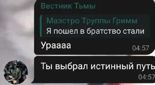 ⭐️ emoji Элита элит @tgfonts_bot Telegram sticker 2 of 120