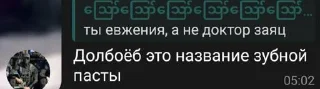 ⭐️ emoji Элита элит @tgfonts_bot Telegram sticker 12 of 120