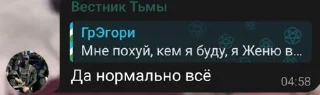⭐️ emoji Элита элит @tgfonts_bot Telegram sticker 4 of 120
