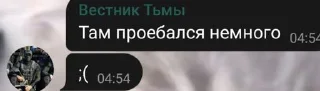 ⭐️ emoji Элита элит @tgfonts_bot Telegram sticker 6 of 120