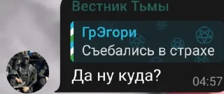 ⭐️ emoji Элита элит @tgfonts_bot Telegram sticker 8 of 120