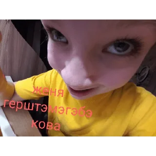 Sticker from 6А элита