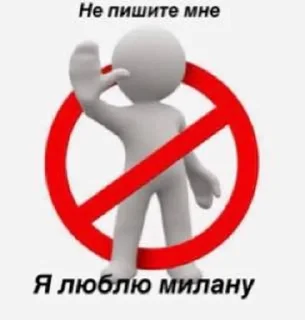 🌟 emoji милана пупс🐻 Telegram sticker 12 of 15