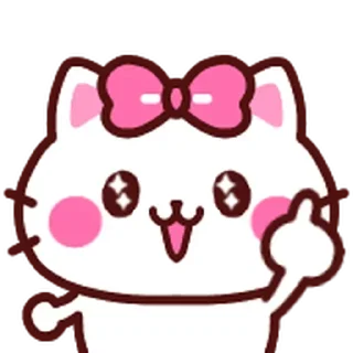 👆 emoji Больше стиков тут: @stikery4 Telegram sticker 3 of 86