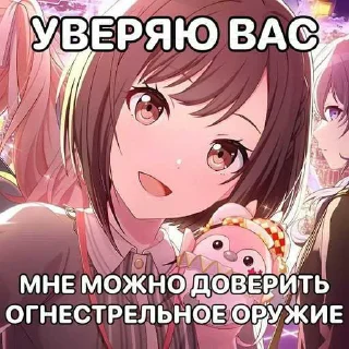 Sticker from идите нахуй,пидоры ➡️ @Ctikerubot