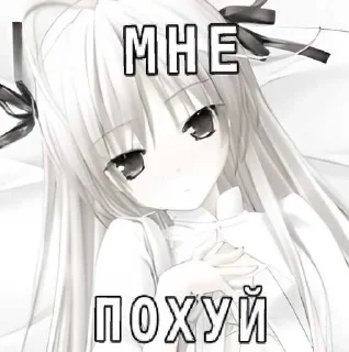 Sticker from идите нахуй,пидоры ➡️ @Ctikerubot