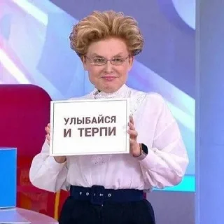 Sticker from катяпляцок