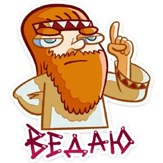 ⭐ emoji Просто Славик ➩ @Earth928B Telegram sticker 11 of 48
