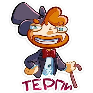 ⭐ emoji Просто Славик ➩ @Earth928B Telegram sticker 15 of 48