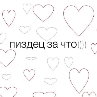 Sticker from катяпляцок