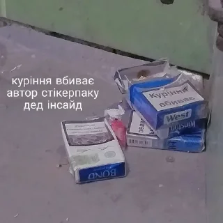 Sticker from катяпляцок