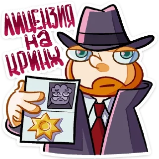 ⭐ emoji Просто Славик ➩ @Earth928B Telegram sticker 12 of 48