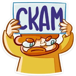⭐ emoji Просто Славик ➩ @Earth928B Telegram sticker 13 of 48