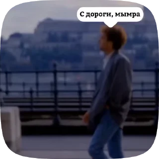 Sticker from Барахло от Чупы 2.0