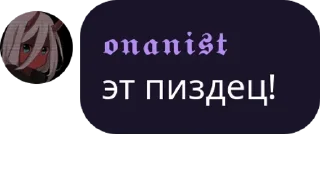 Sticker from Chat