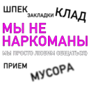 Sticker from chat