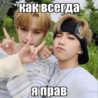 🤫 emoji toxic minsung from @h1rk0 Telegram sticker 4 of 27