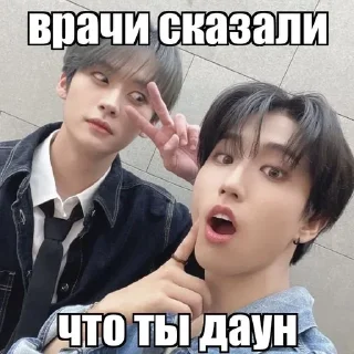 🫦 emoji toxic minsung from @h1rk0 Telegram sticker 24 of 27