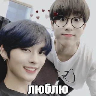 🫶 emoji toxic minsung from @h1rk0 Telegram sticker 16 of 27