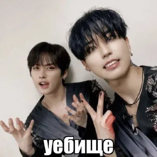 💥 emoji toxic minsung from @h1rk0 Telegram sticker 20 of 27