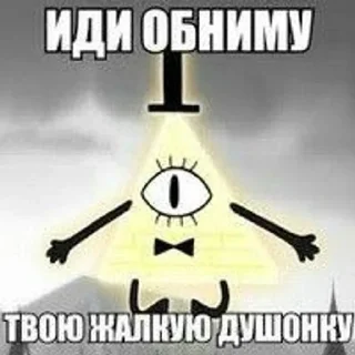 ❤️ emoji Бил шифр Telegram sticker 17 of 59
