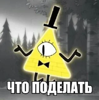 😁 emoji Бил шифр Telegram sticker 19 of 59