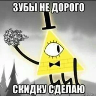 💸 emoji Бил шифр Telegram sticker 18 of 59