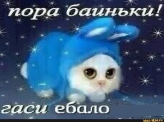 Sticker from не ну пиздец