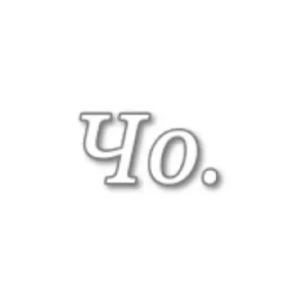 Sticker from Сасай)).