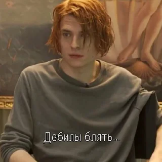 Sticker from Сергей Горошко секси бомба💗