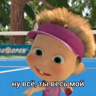 😂 emoji Машка @Ctikerubot Telegram sticker 10 of 17