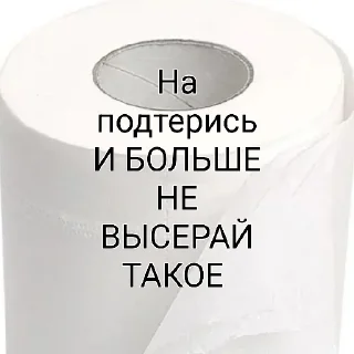 🤮 emoji На все случаи Telegram sticker 13 of 18