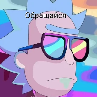 😎 emoji На все случаи Telegram sticker 12 of 18