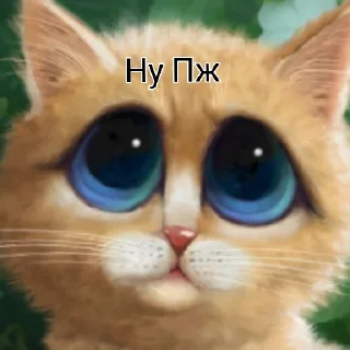 🥺 emoji На все случаи Telegram sticker 11 of 18