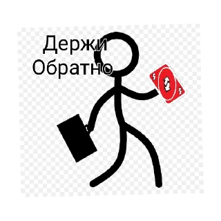 🔄 emoji На все случаи Telegram sticker 17 of 18