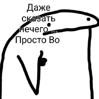 😶 emoji На все случаи Telegram sticker 6 of 18